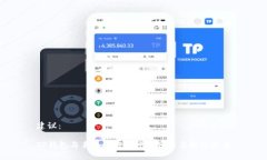 建议：TP钱包与手机银行的冲突分析与解决方案
