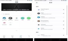 如何用TP购买加密货币：详细指南